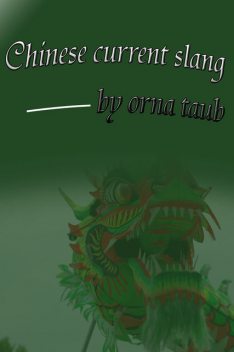 Learn Chinese Pronunciation – Listening and Practicing, Taub Orna