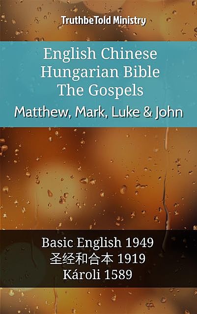 English Chinese Hungarian Bible – The Gospels – Matthew, Mark, Luke & John, Truthbetold Ministry