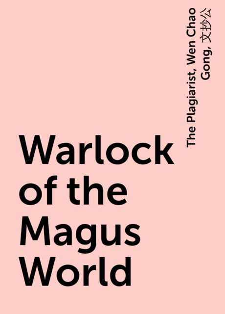 Warlock of the Magus World, The Plagiarist, Wen Chao Gong, 文抄公