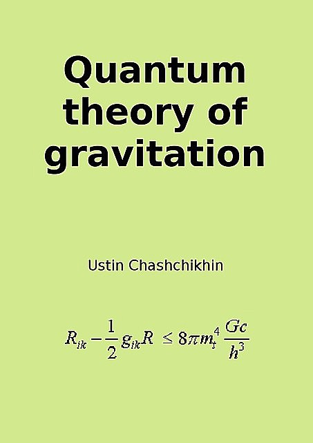 Quantum theory of gravitation, Ustin Chashchikhin