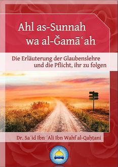 Ahl as-Sunnah wa al-Ğamāʿah, Sa΄īd Ibn ΄Ali Ibn Wahf al-Qaḥṭani