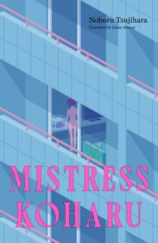 Mistress Koharu, Noboru Tsujihara