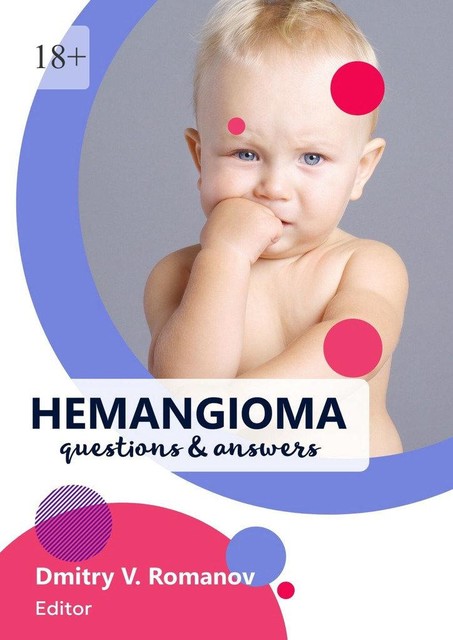 Hemangioma. Questions & Answers, Dmitry V. Romanov