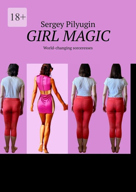 Girl Magic. World-changing Sorceresses, Sergey Pilyugin