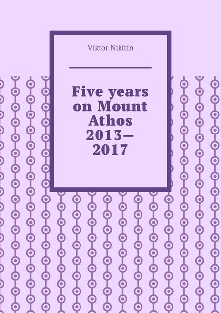 Five years on Mount Athos 2013—2017, Viktor Nikitin
