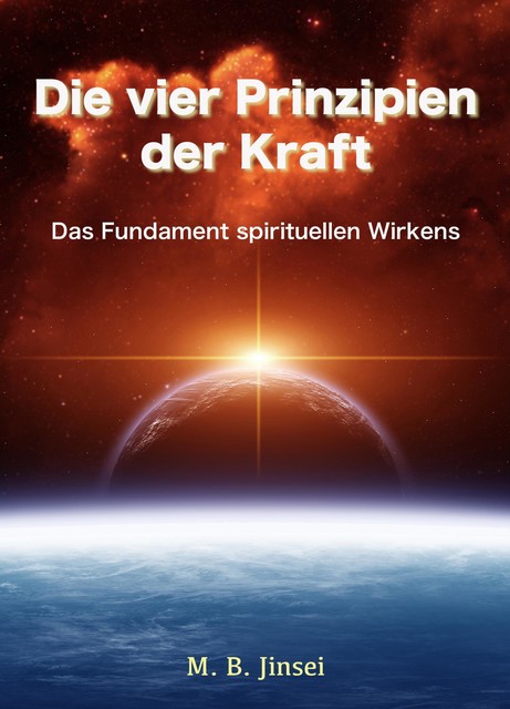 Dämonen und Zauberer, null KEBO