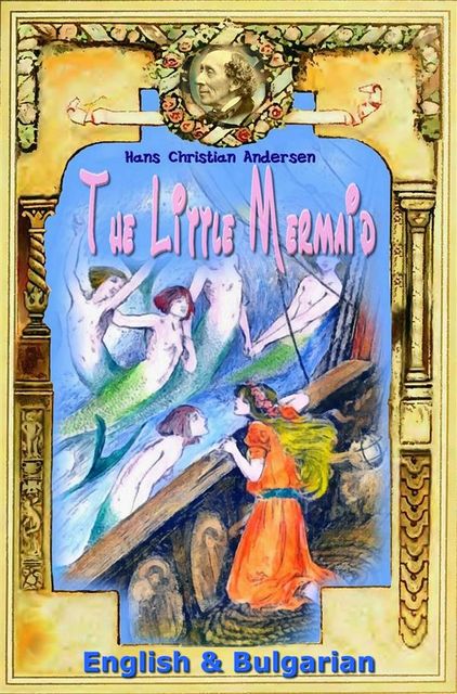 The Little Mermaid: English & Bulgarian, Hans Christian Andersen