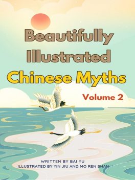 Beautifully Illustrated Chinese Myths (Volume 2), Baiyu