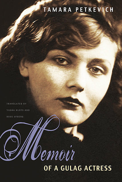 Memoir of a Gulag Actress, Tamara Petkevich
