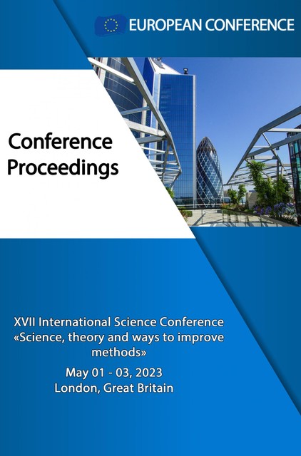 SCIENCE, THEORY AND WAYS TO IMPROVE METHODS, European Conference