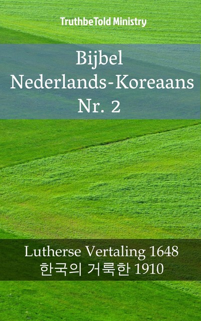 Bijbel Nederlands-Koreaans Nr. 2, Joern Andre Halseth