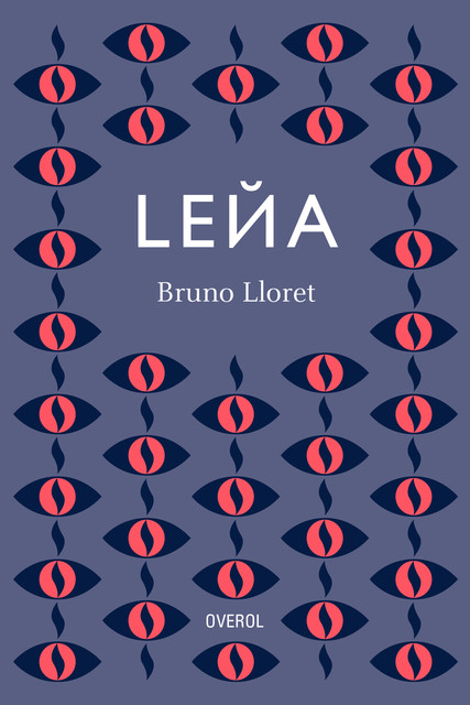 Leña, Bruno Lloret