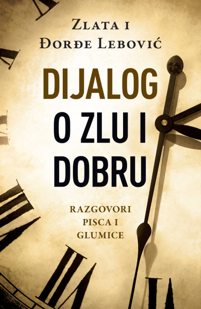 Dijalog o zlu i dobru, Zlata Lebović Jakovljević, Đorđe Lebović