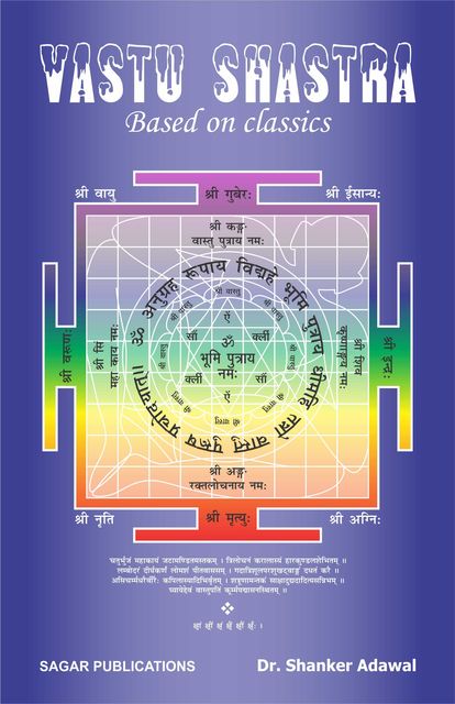 Vastu Shastra (Based on Classics), Sagar Publications