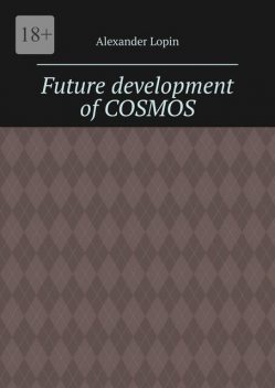 Future development of cosmos. Thus saith Zarathustra, Alexander Lopin