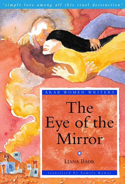 The Eye of the Mirror, The, Liana Badr