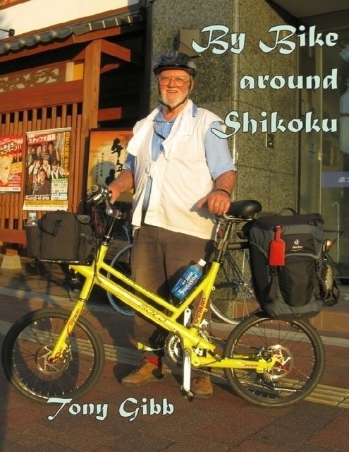By Bike Around Shikoku, 