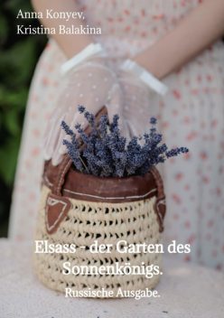 Elsass – der Garten des Sonnenkönigs, Anna Konyev, Kristina Balakina