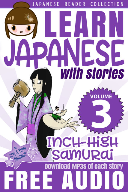Learn Japanese with Stories #3: Inch-High Samurai, Clay Boutwell, Yumi Boutwell