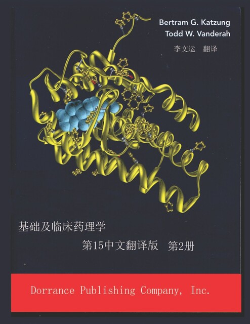 Pharmacogenomics Book 2, Wen Yen Li