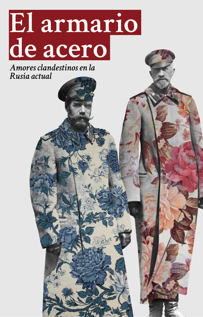 El armario de acero, Dmitry Kuzmin, Slava Mogutin, Vasili Chepelev, Margarita Meklina, Sergei Finogin, Vadim Kalinin