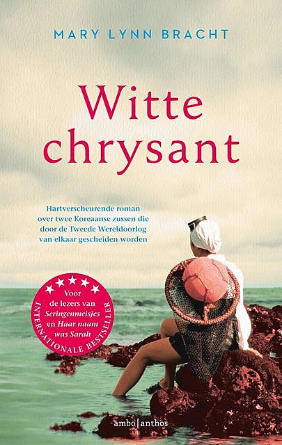 Witte chrysant, Mary Lynn Bracht