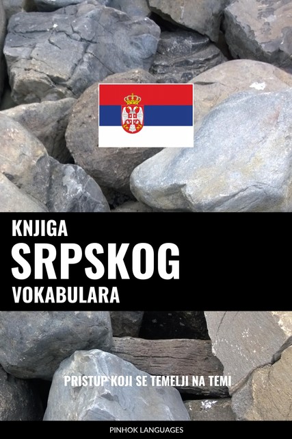Knjiga srpskog vokabulara, Pinhok Languages