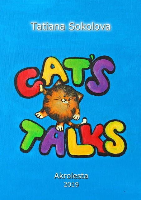 Cat’s talk, Tatiana Sokolova