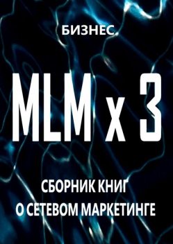 MLM x 3, 
