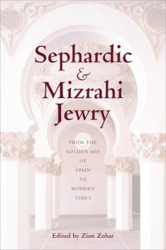 Sephardic and Mizrahi Jewry, Zion Zohar
