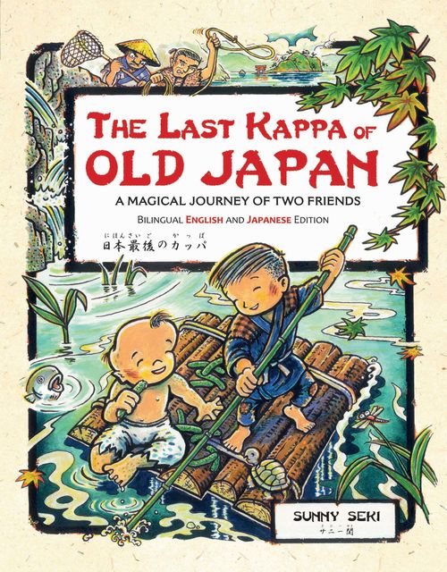 The Last Kappa of Old Japan Bilingual Edition, Sunny Seki