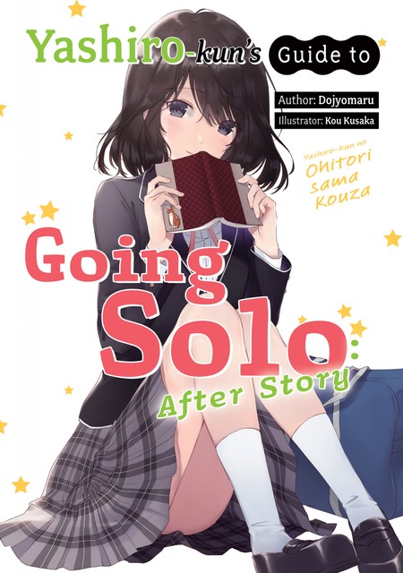 Yashiro-kun's Guide to Going Solo: After Story, Dojyomaru