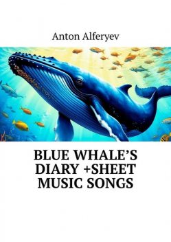 Blue Whale’s Diary +Sheet Music Songs, Anton Alferyev