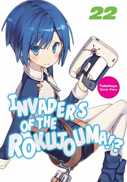 Invaders of the Rokujouma!? Volume 22, Takehaya