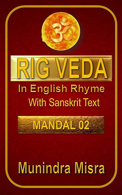 Rig Veda Mandal 2, Munindra Misra