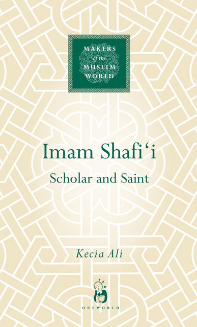 Imam Shafi'i, Kecia Ali