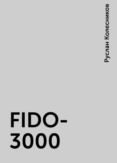 FIDO-3000, Руслан Колесников