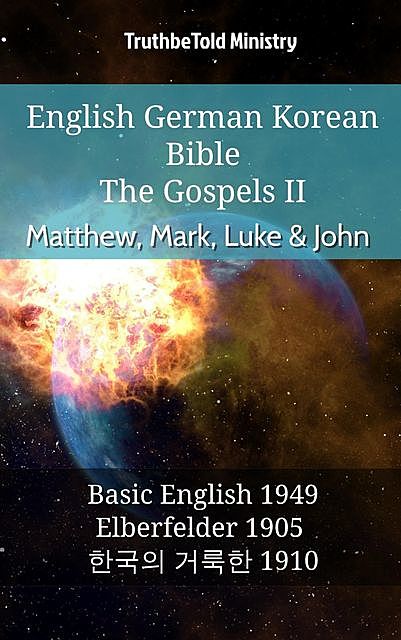 English German Korean Bible – The Gospels II – Matthew, Mark, Luke & John, Truthbetold Ministry