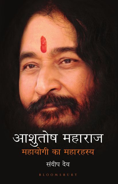 Ashutosh Maharaj: Mahayogi ka Maharasya (Hindi), Sandeep Deo
