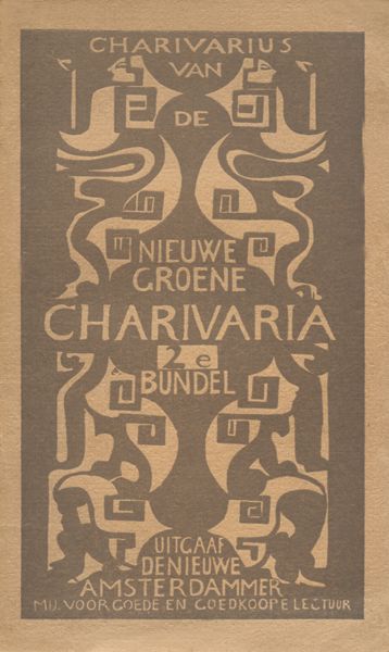 Nieuwe groene Charivaria. Deel 2, Charivarius
