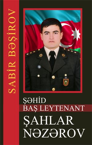Shehid Bash Leytenant Shahlar Nezerov, Sabir Beshirov