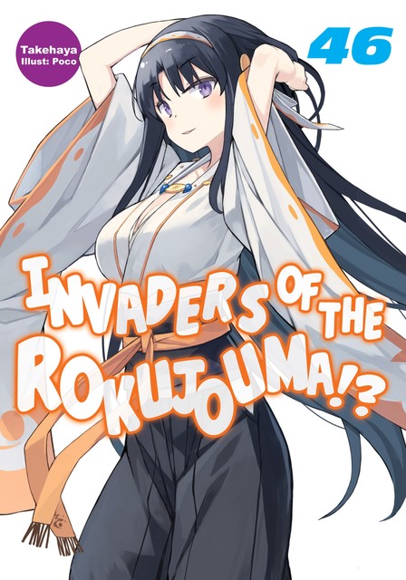 Invaders of the Rokujouma!? Volume 46, Takehaya