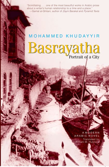 Basrayatha: Portrait of a City, Mohammed Khudayyir