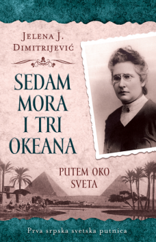 Sedam mora i tri okeana, Jelena J. Dimitrijević