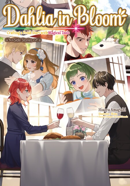 Dahlia in Bloom: Crafting a Fresh Start With Magical Tools ~Side Stories, Hisaya Amagishi