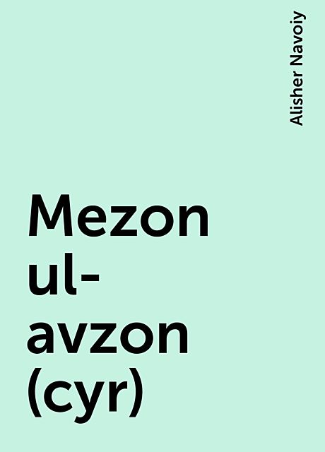 Mezon ul-avzon (cyr), Alisher Navoiy