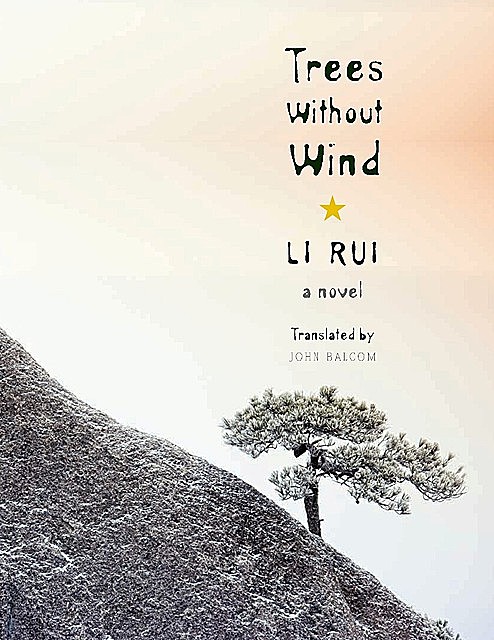 Trees Without Wind, Rui Li