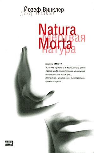 Natura Morta. Римская новелла, Йозеф Винклер