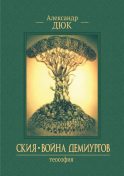Немыслимое путешествие by Чэй Блайт Read Online on Bookmate