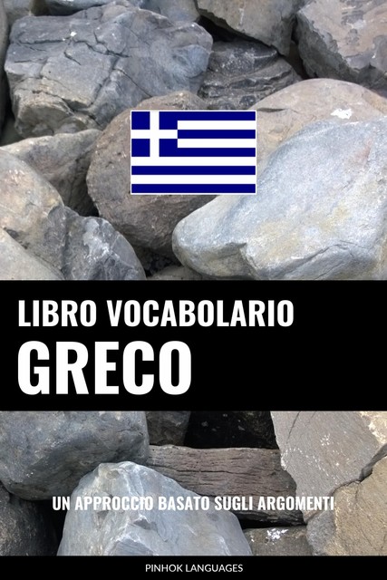 Libro Vocabolario Greco, Pinhok Languages